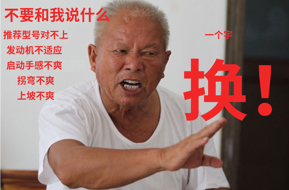 汽油机油未来发展之路.png